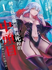 黑执事漫画超清原画修复