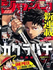 黑执事漫画极速加载阅读