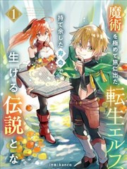 黑执事漫画三端自适应阅读
