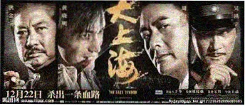 美国生活的电影 绿皮书